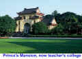 China Guilin Princes mansion.jpg (23845 bytes)