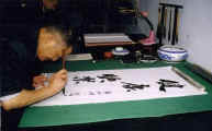 China Leshan calligrapher.jpg (14635 bytes)
