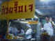 Thailand Phuket Veg Fest  food vendor.jpg (20777 bytes)